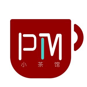 PM小茶馆